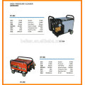 Small Jet Car Wash Machines For Sale